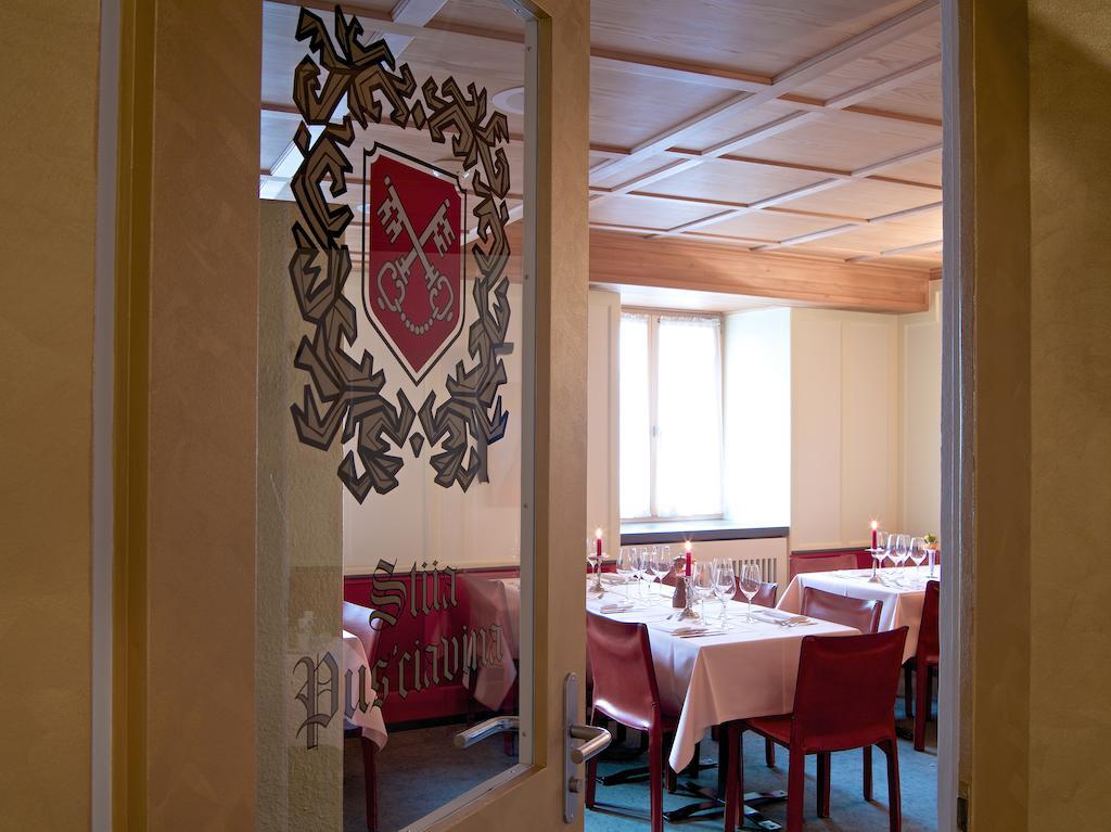 Poschiavo Suisse Hotel & Traditional Fondue Stube Экстерьер фото